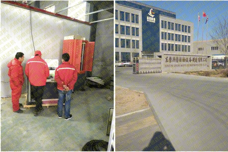 ��ɽ�|���|�I���Ǵ����O(sh��)�乫˾Һ���f��ԇ�C(j��)