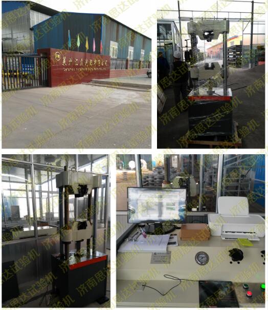 ��ɽ�|���R�݅R������Һ���f��ԇ�C(j��)