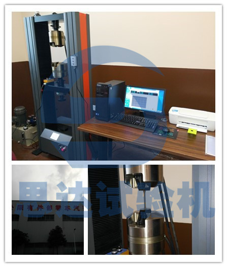 ���Ϻ������t��܇�㲿�����޹�˾Һ���A�o����f��ԇ�(y��n)�C(j��)