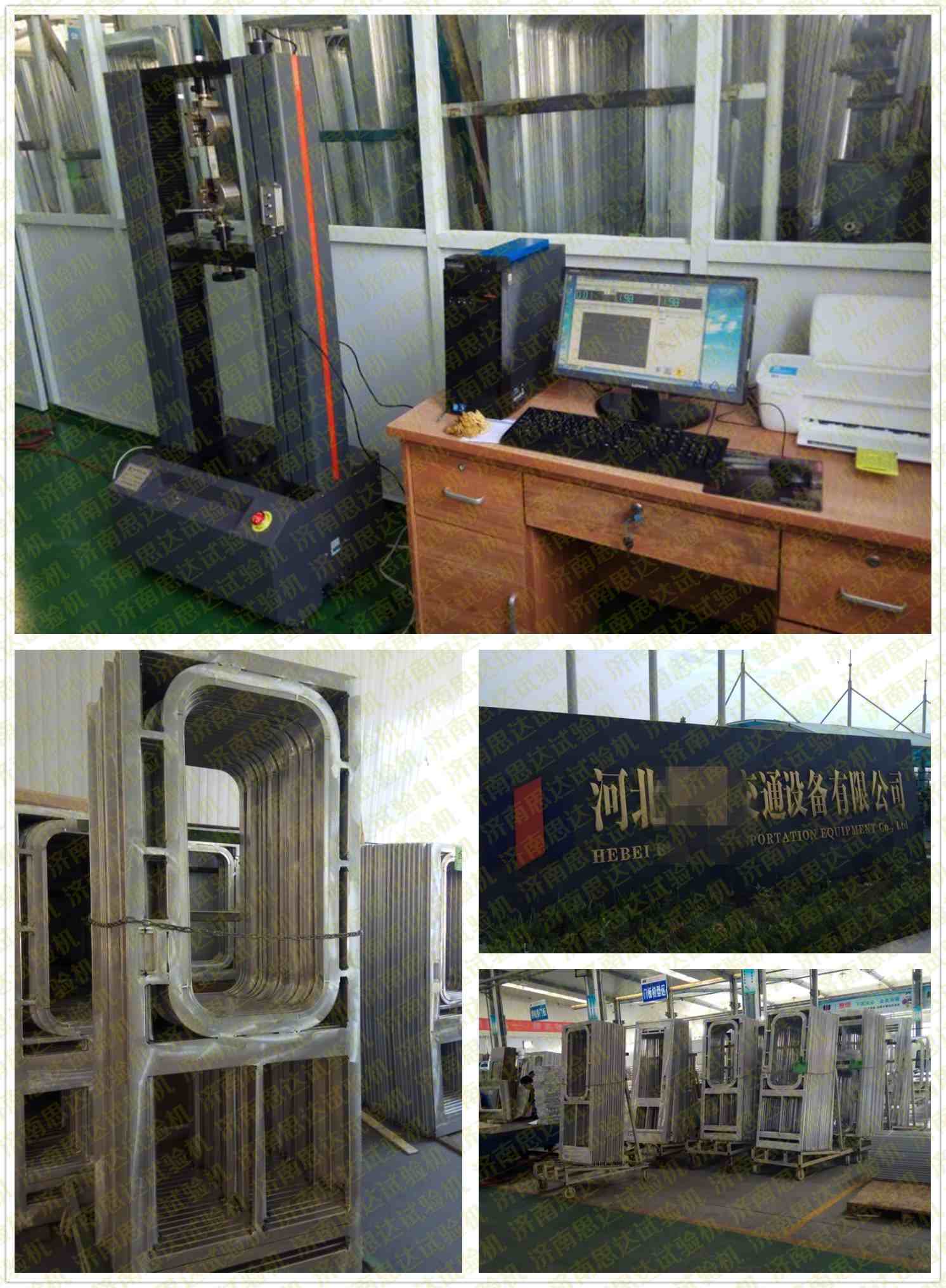 ���ӱ�����ͨ�O(sh��)�����޹�˾W(w��ng)DW-20����f��ԇ�C�͑��F(xi��n)���D