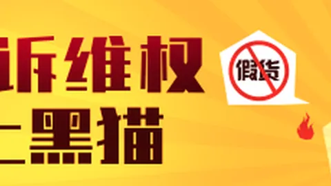 赞助商助力，战队粉丝热情高涨